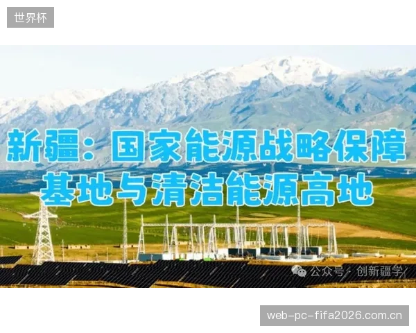 新疆将率先应用下一代水汽捕获与循环技术，成为集成化造雪系统的下一个战略高地